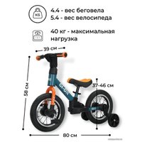 Беговел-велосипед Bubago GI-ON BG111-1 (графит/оранжевый)