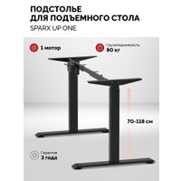 Стол с регулировкой высоты SPARX Up One Gamer (черный)