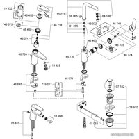 Смеситель Grohe Eurodisc Cosmopolitan 23054002