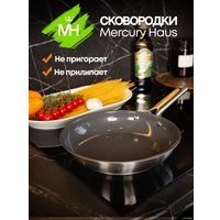 Сковорода Mercury Haus МС-7338