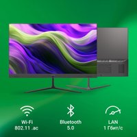 Моноблок Digma Optimum DM23N6-8CXW01