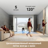 Очиститель воздуха Dreame Air Purifier PM20 CVF14A (евровилка)