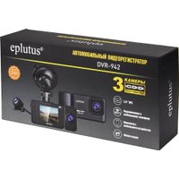 Видеорегистратор Eplutus DVR-942