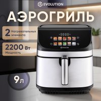 Аэрогриль (аэрофритюрница) Evolution AIRO 9600TW в Бресте
