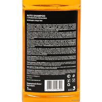  Grass Моющее средство Auto Shampoo 1 л 111100-1
