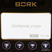 Мультиварка-скороварка BORK U600