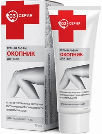 Mirrolla Гель для тела Бальзам Серия 03 Окопник 75 мл