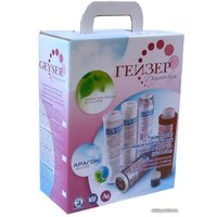 Комплект картриджей Гейзер №7 для Гейзер БИО 321 и 322