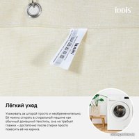 Шторка-занавеска для ванны IDDIS D23P218i11