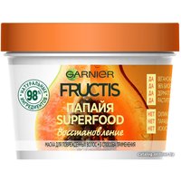 Маска Garnier Superfood Папая 390 мл