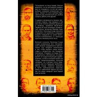 Книга издательства Алгоритм. Патология влечений. Руководство по профайлингу (Юнг К., Сонди Л.)
