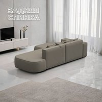 Угловой диван Лига диванов Лига-065 левый 129802L (экокожа Grifon 04 бежевый)