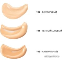Тональный крем Paese Lifting Foundation 101