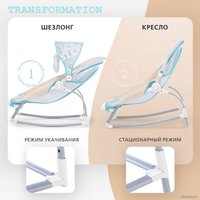 Шезлонг Nuovita Mese (путешествие)