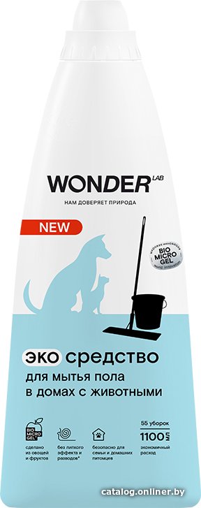 Средство для пола Wonder LAB для мытья пола в домах с животными 1.1 л