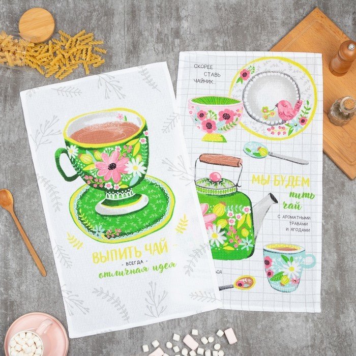 

Набор полотенец Доляна Чаепитие 2 шт 5511241 (белый/зеленый/розовый)