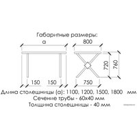 Кухонный стол Buro7 Икс-ромб 110 (классика, дуб натуральный/черный)