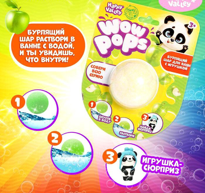

Игровой набор Happy Valley Wow Pops Бомбочка для ванны 4351278