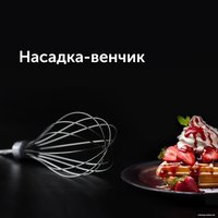Погружной блендер RED Solution Evolution RHB-291