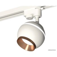 Трековый светильник Ambrella light XT XT1101024