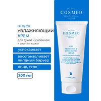  COSMED Крем Atopia Protecting & Moisturizing Cream защитный увлажняющий для сухой и очень сухой кожи 200 мл
