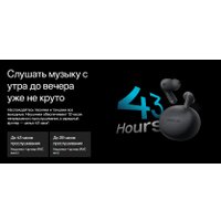 Наушники OnePlus Nord Buds 3 (белый, международная версия)