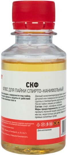 

Флюс для пайки Rexant 09-3643