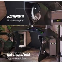 Геймерский стол VMMGame Jetx Dark Black SF-1BBK