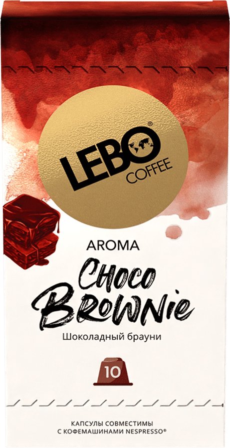 

Кофе в капсулах LEBO Coffee Choco Brownie 10x5.5 г