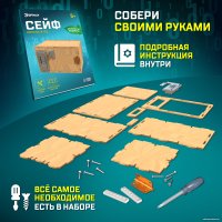 Набор для опытов Эврики Сейф 5246354