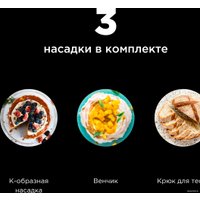 Кухонная машина Kenwood kMix KMX 750ARD