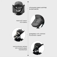 Универсальная коляска Bubago Lotta BG 150-3 (3 в 1, темно-серый)