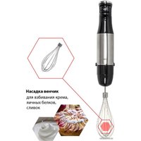 Погружной блендер JVC JK-HB5025