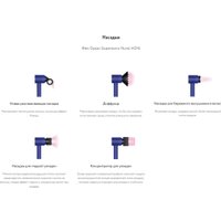 Фен Dyson HD16 515092-01 (синий/топаз)