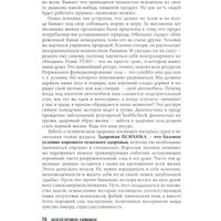 Набор книг издательства Рипол Классик. Karmalogic. Karmacoach. Karmamagic, твердая обложка (Ситников Алексей)