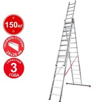 Лестница-стремянка Новая высота NV 323 трёхсекционная профессиональная 3x14 ступеней