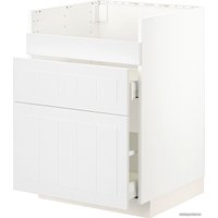 Шкаф напольный Ikea Метод/Максимера 494.096.72