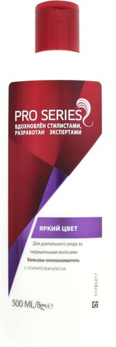 Бальзам Wella Professionals Pro Series ухода за окрашенными волосами Яркий цвет 500 мл