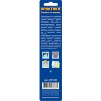 Сверло Практика Эксперт 037-633