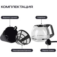 Капельная кофеварка RAGEX R402-000