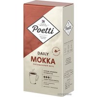 Кофе Poetti Daily Mokka молотый 250 г