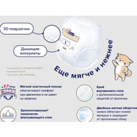 Трусики-подгузники Tanoshi Premium Baby Pants M 6-11 кг (56 шт)