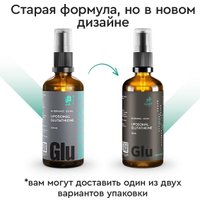 БАД SmartLife Липосомальный глутатион (100 мл)