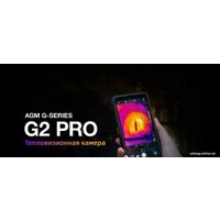 Телефон AGM Glory G2 Pro 8GB/256GB (черный/оранжевый)