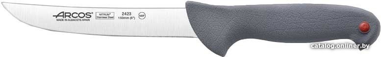 Кухонный нож Arcos Colour Prof 242300