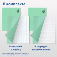 Набор школьника BRAUBERG В подарочной коробке 880949 (43 предмета)