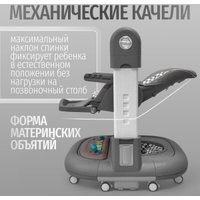 Трансформер Bubago William BG 193-2 (серый)