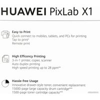 МФУ Huawei PixLab X1 CV81-WDM2
