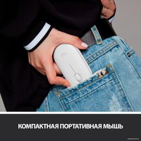 Мышь Logitech M350 Pebble (белый)