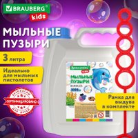 Мыльные пузыри BRAUBERG 665456 3 л